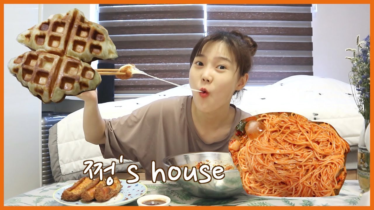 [쩡's house] 쩡이 독립하다 ( 크로플 만들기 , 김치비빔국수 만들어먹기, 치즈돈까스먹기)