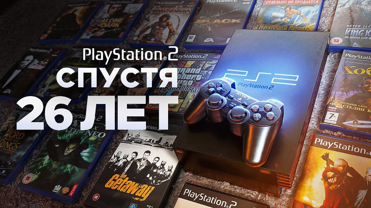 PlayStation 2: The Console That SURPRISES!