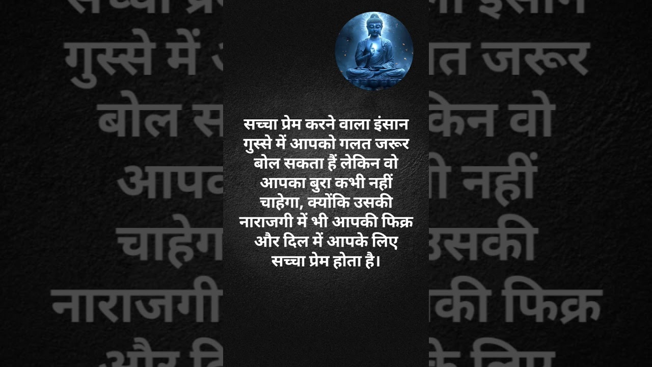 #buddha