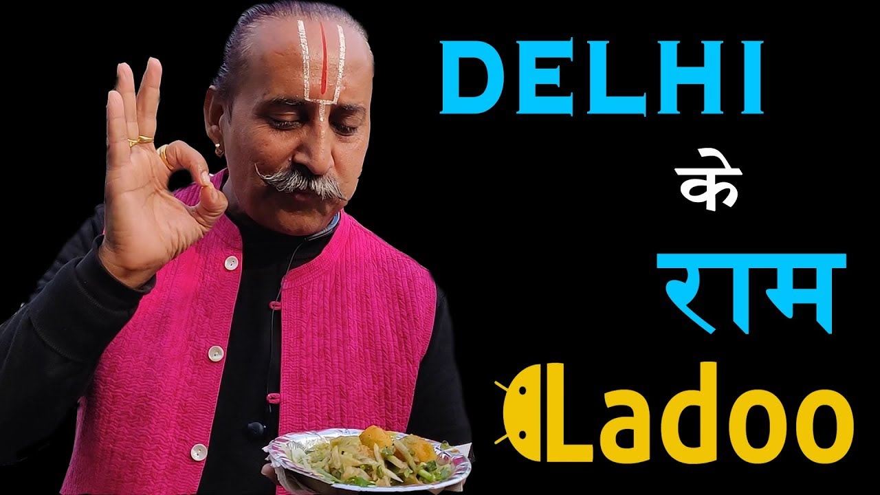 Only 20 Rs For Ram Laddu | Subhash Nagar Metro Station | Delhi Street Food | Indian Street Food