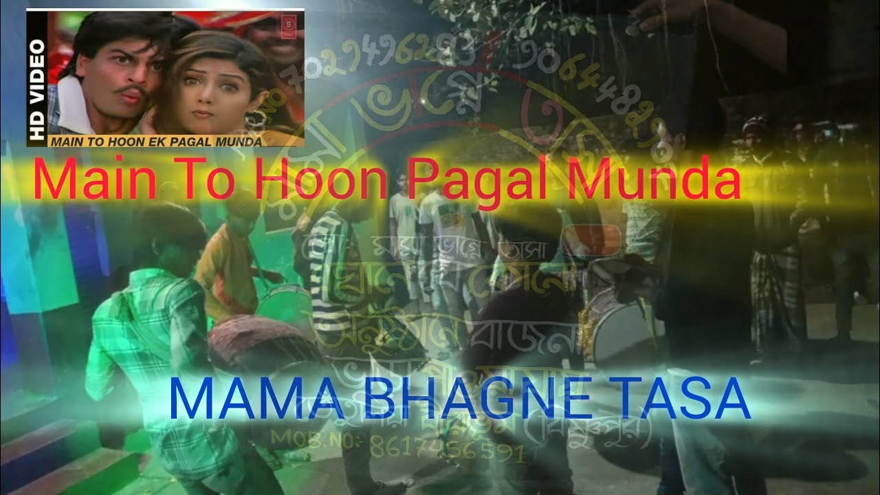 Main To Hoon Pagal Munda // মে তো হু পাগল মুন্ডা তুহে মেরি গরি গরি //🎧_ USE HEADPHONE 🎧#viral #cute 