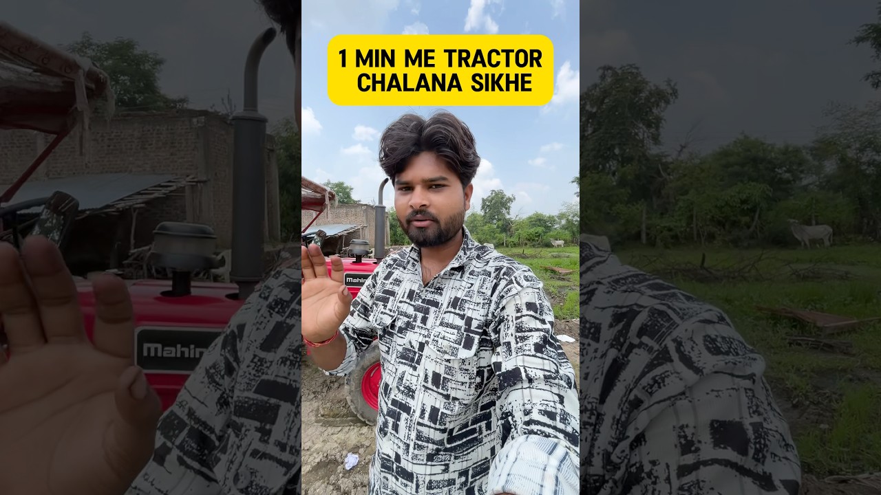 Learn to drive a tractor in 1 minute #shortaday #automobile #hollend #learntractordriving #driving