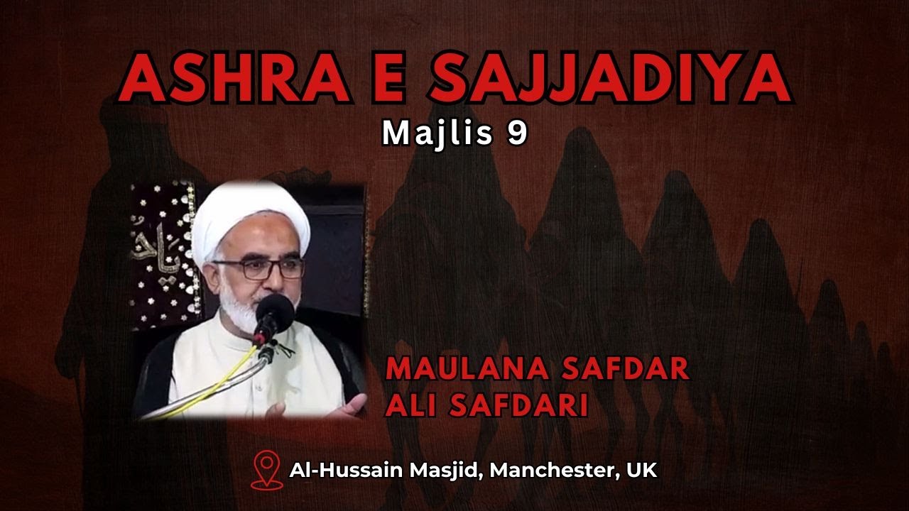 Ashra e Sajjadiya | Majlis 9 | Maulana Safdar Ali Safdari | Al-Hussain Masjid, Manchester