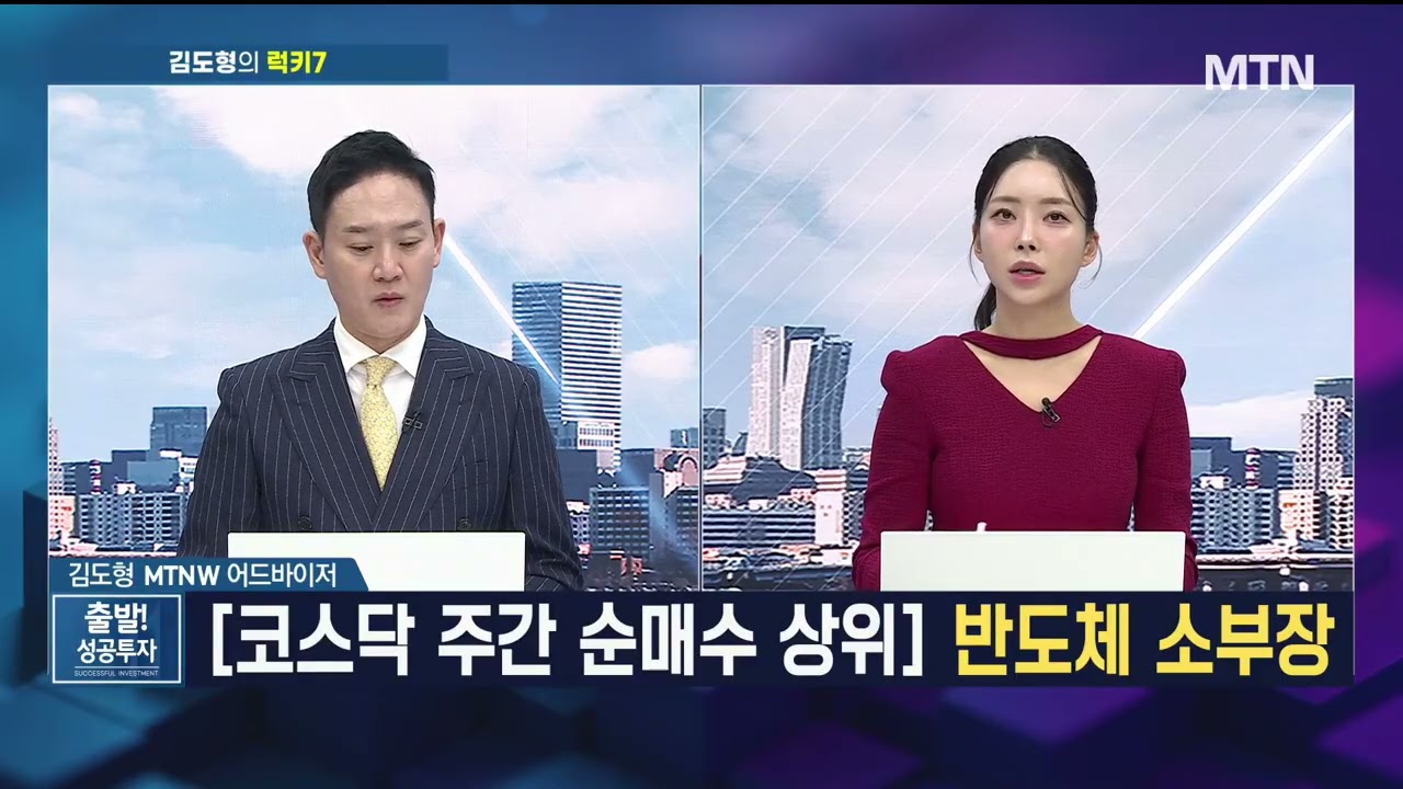 [김도형의 럭키7] 미증시, AI 우려 고조에 연일 약세...국내 증시 여파는? / 머니투데이방송 (증시, 증권)