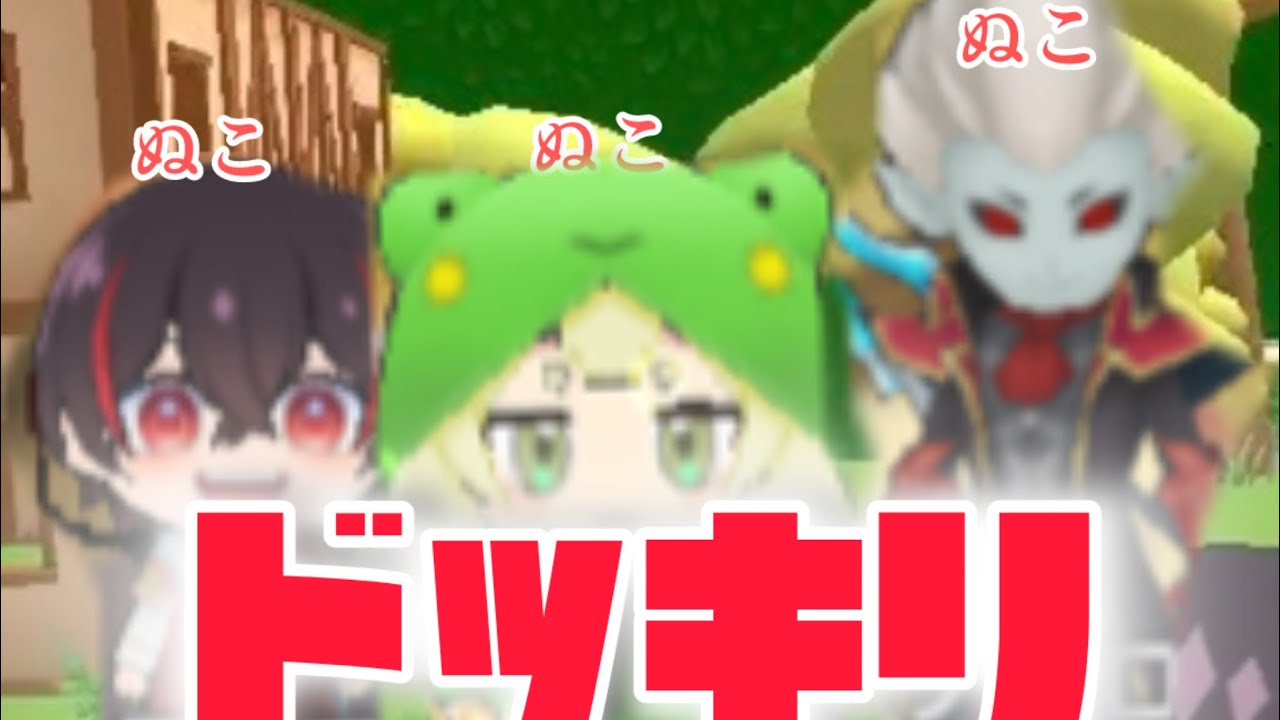 ぬこさんとぬこさんがぬこさんにドッキリを仕掛けるそうです【脱獄ごっこPro】
