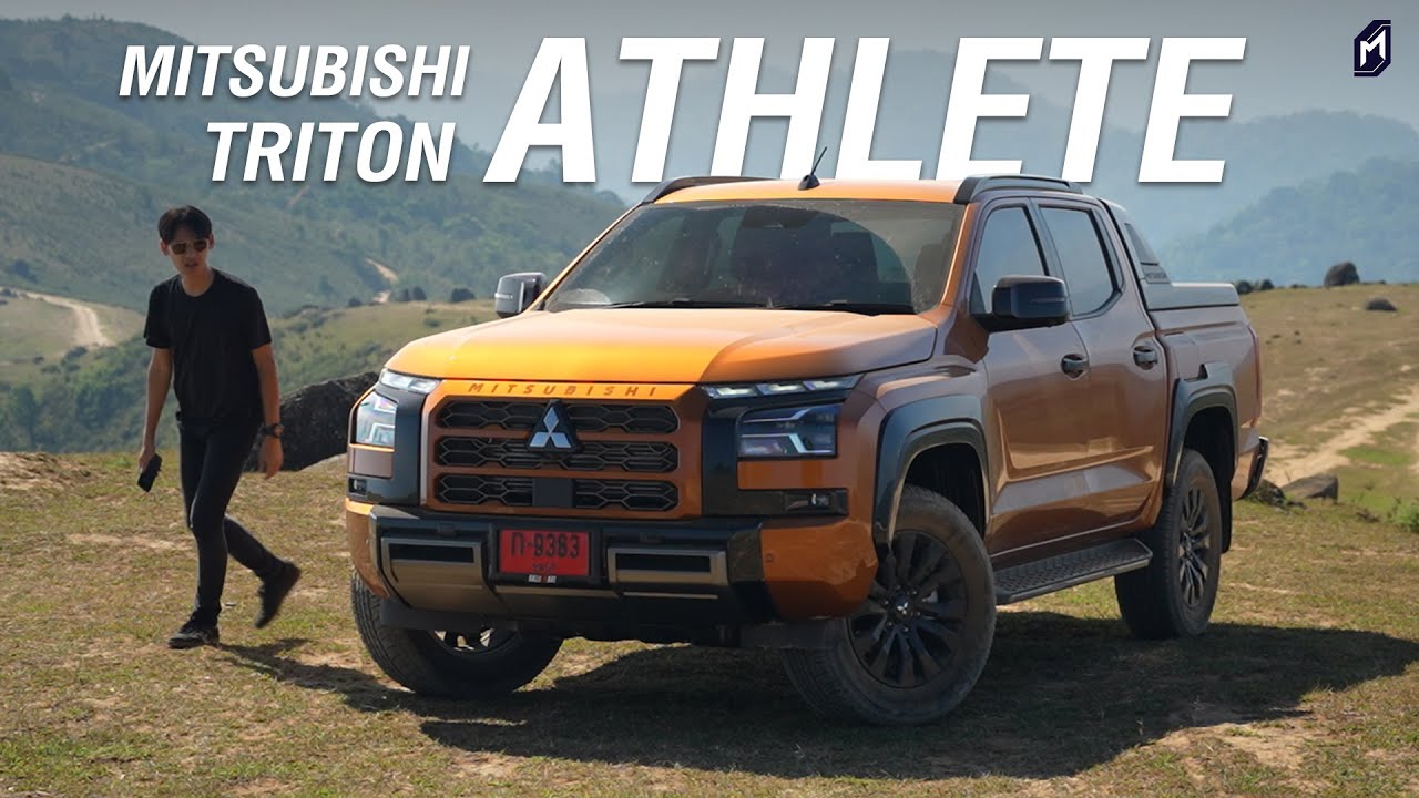 รีวิว MITSUBISHI TRITON ATHLETE 2024 ขับแล้วอยากได้เลย 4WD 6AT