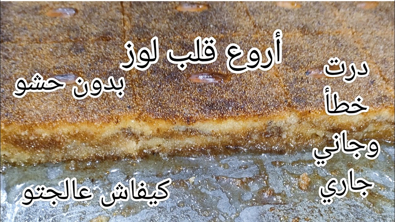 Лучшее и самое чудесное миндальное сердечко, которое вы когда-либо приготовите, с секретом его пр...