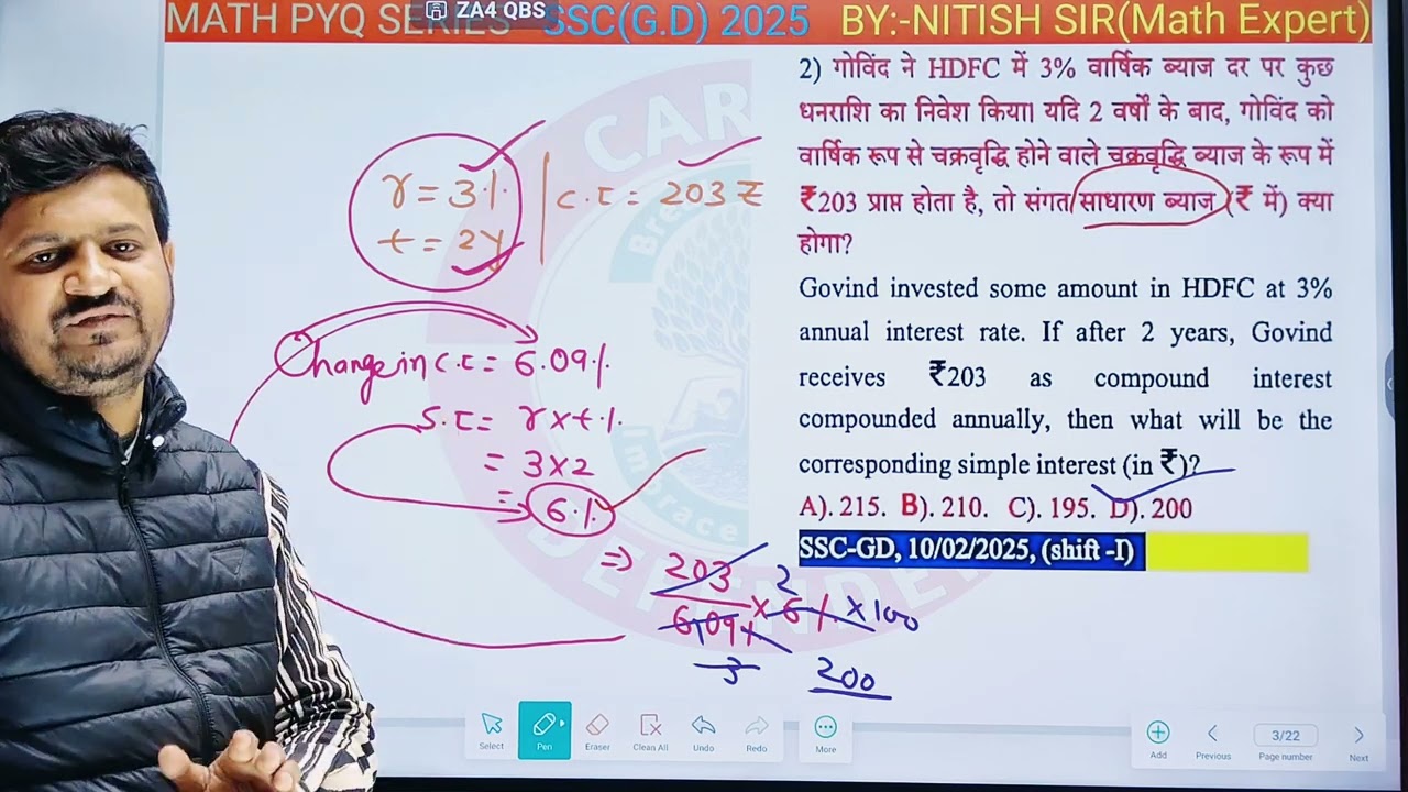 SSC GD MATHS PYQ  !! 07 FEB 2025 SHIFT  01 - BY - NITISH SIR [ MATHS EXPERT]