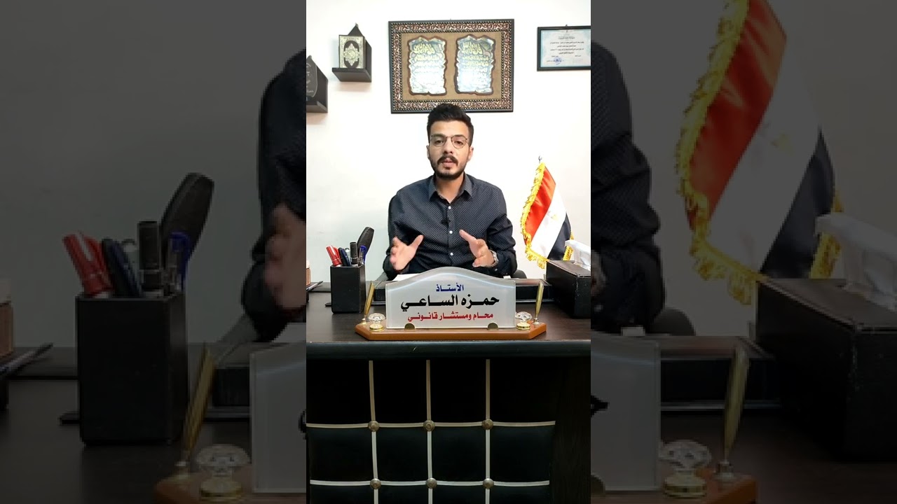 ازاى أعمل محضر فى مباحث الإنترنت فى شخص مجهول أو اكونت مزيف