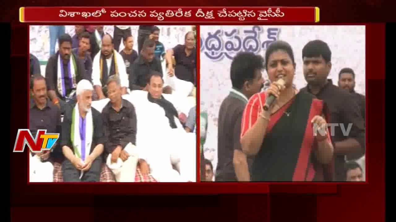 Political Heat In AP || YCP & BJP Target TDP In 2019 Elections || NTV