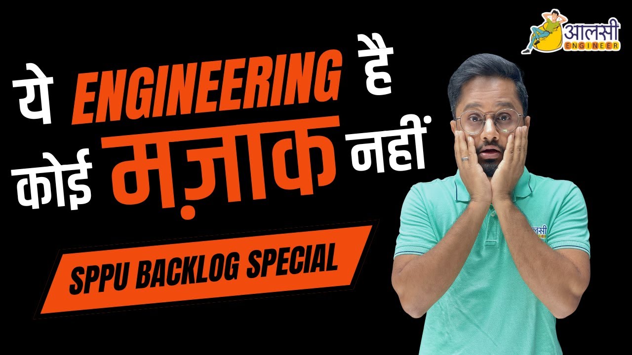 How Long Will You Carry Those Backlogs? | Must-Do Steps & Motivation for Engineering Students