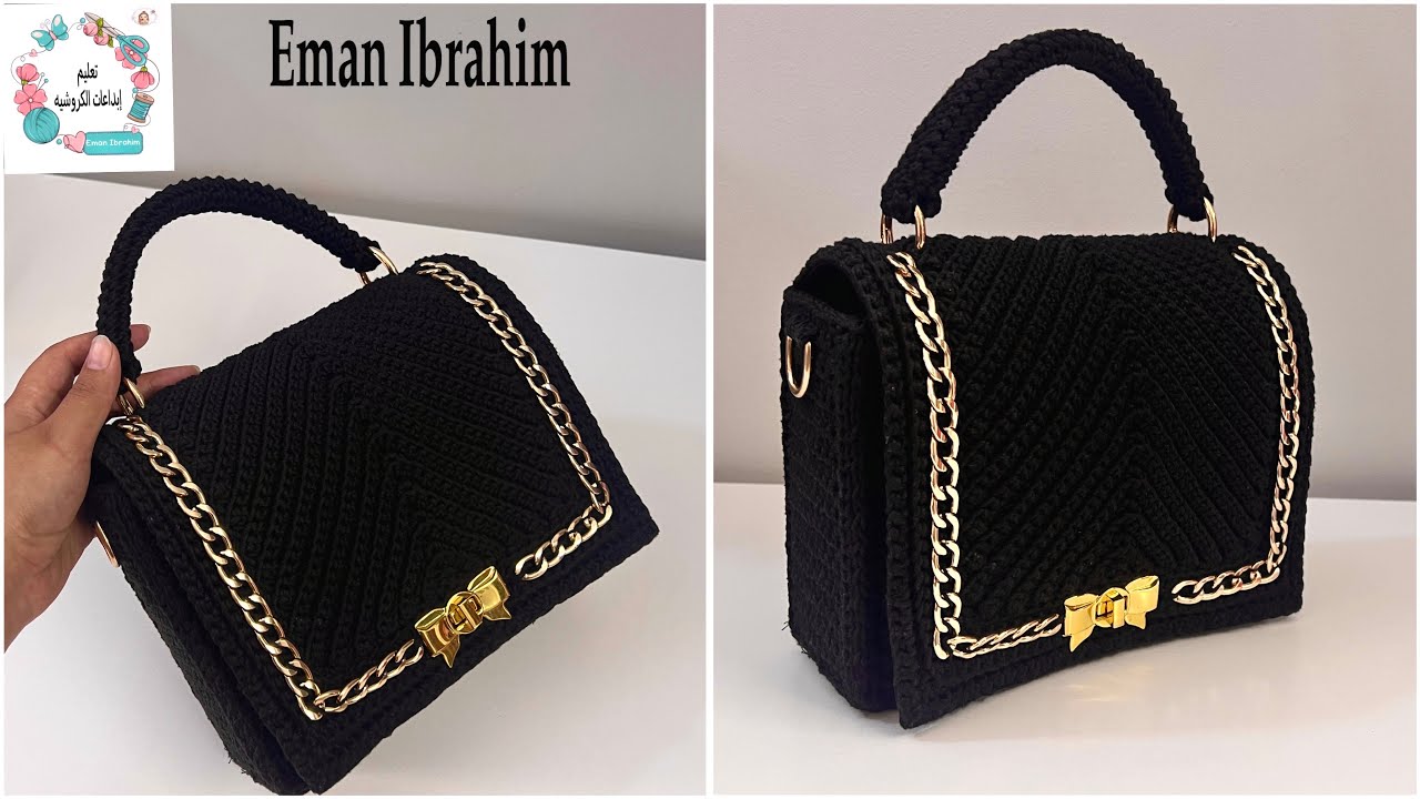 كروشيه شنطه كروس موديل شيك جدا بلون الاسود #crochet_chanel_bag👜👛