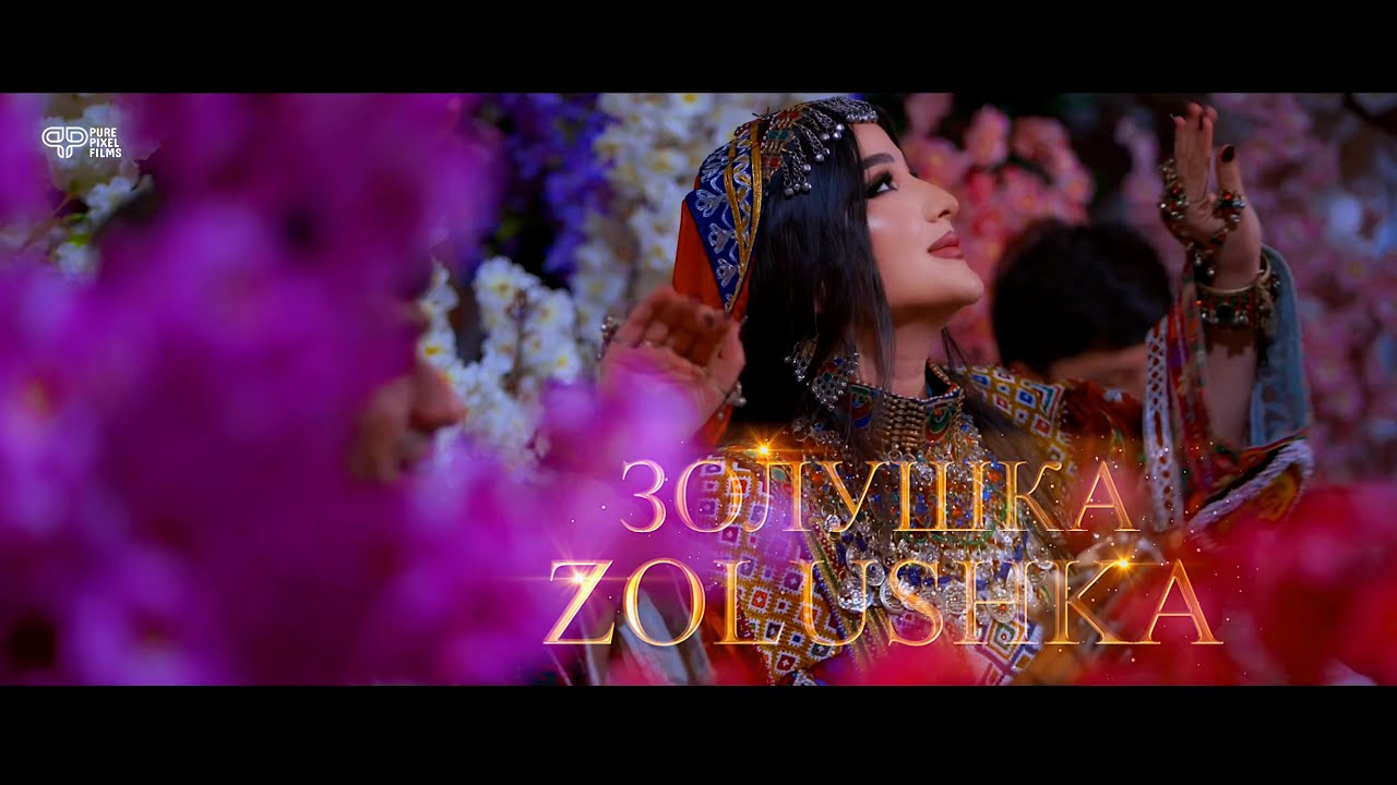 Zolushka | Зо́лушка | Bacha Jane Logari | New Song 2025 #zolushka #afghanmusic #tajiki #mast #logari