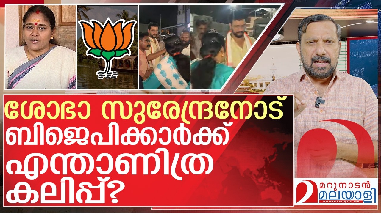 Don't do this to Sobha Surendran | About Sobha Surendran and Ramesh Pisharody