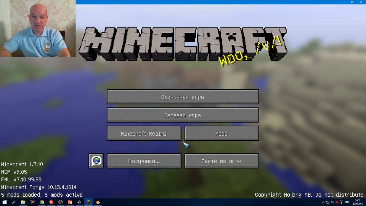 Программирование на Scratch и в Minecraft - Мастер-класс Дениса Голикова