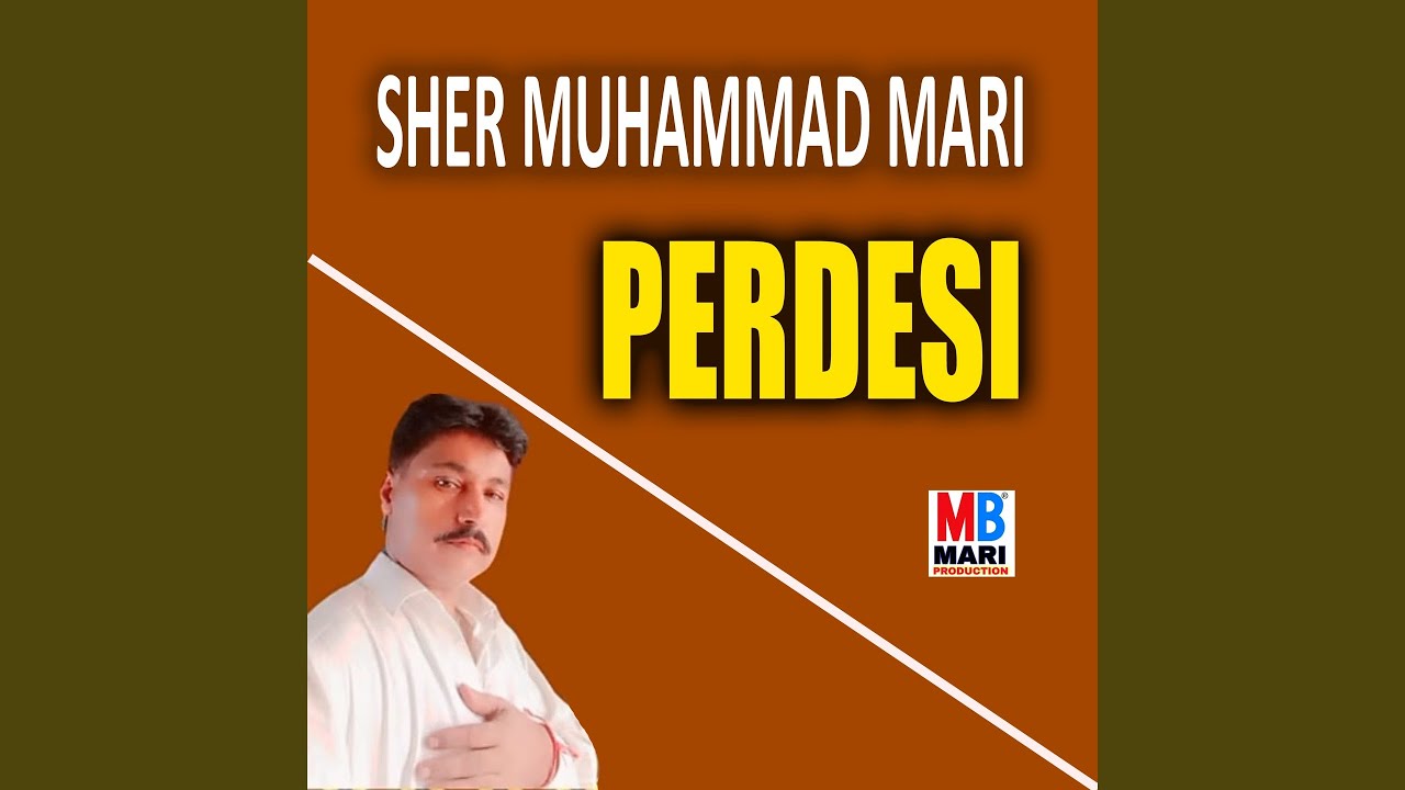 Dila ILaja Kan Mai Bagi