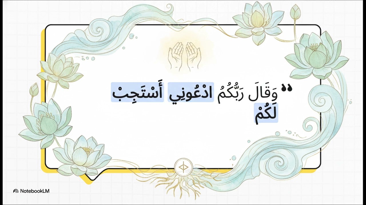 بودكاست ملاذ القارئ | ملخص كتاب رسالة لكل مبتلي