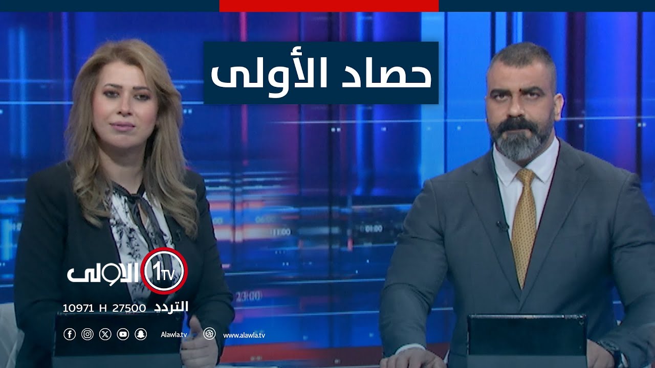 عاجل | البصرة تصعد حملة 