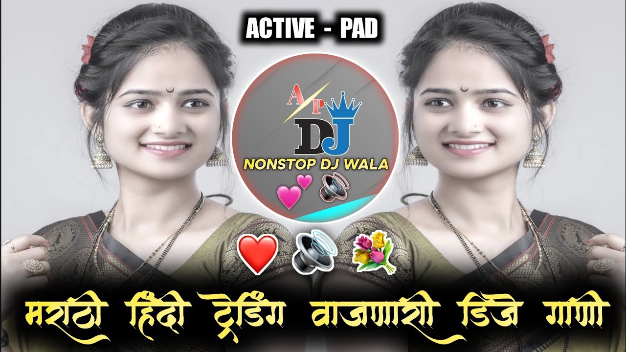 TOP नॉनस्टॉप डीजे गाणी 2025|New Marathi Hindi Dj Songs 2025 | Nonstop Mix | Marathi DJ Song Remix#dj