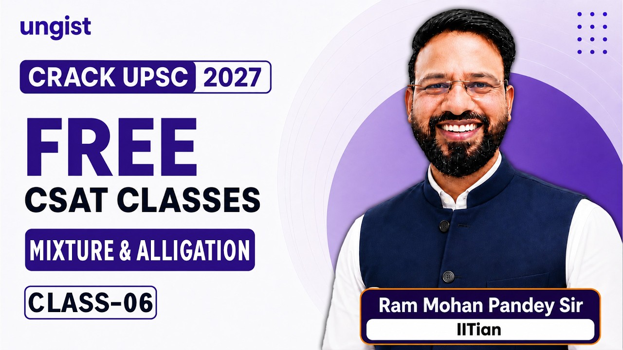 Free CSAT Classes for UPSC 2026 | Class-6 | Mixture & Alligation | English | Ram Mohan Pandey