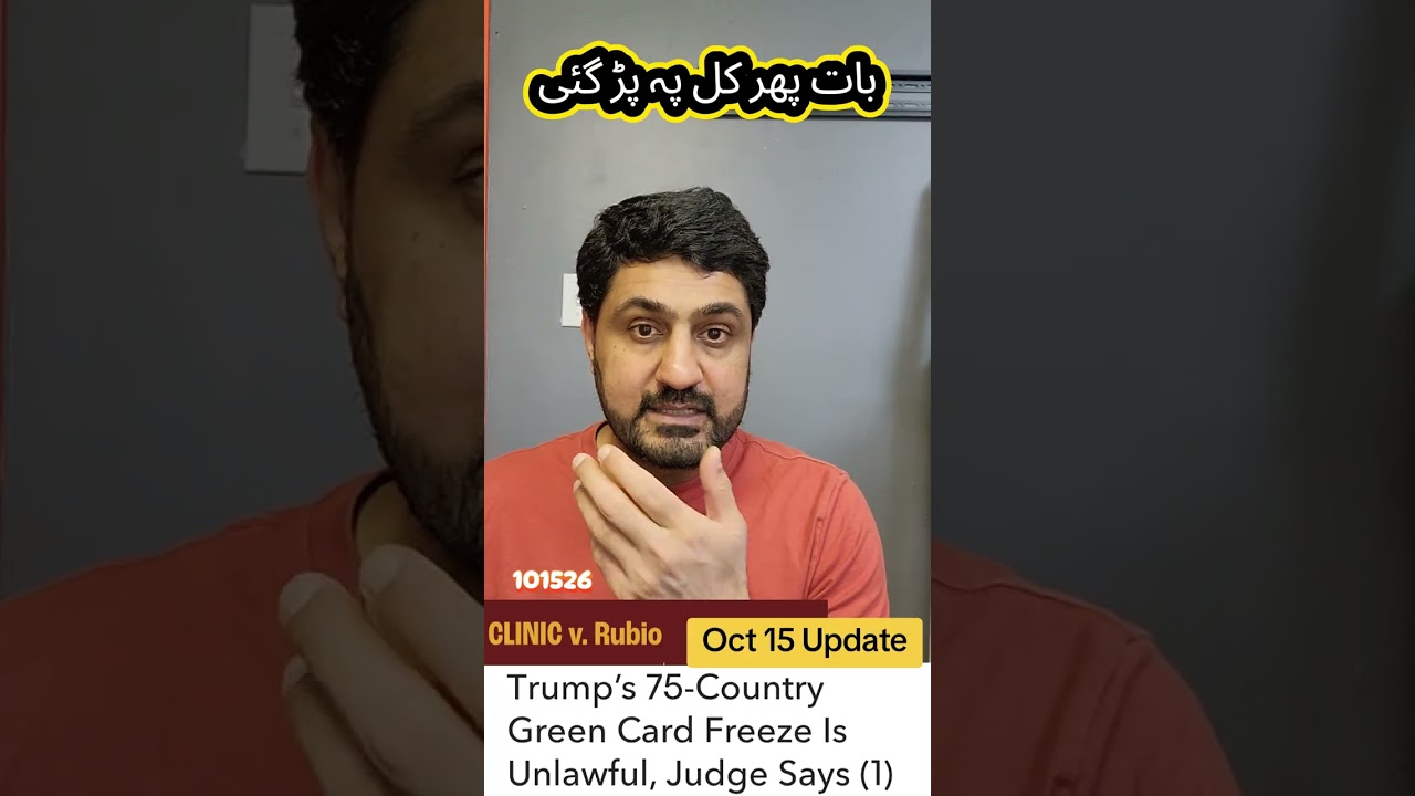 Clinic vs Rubio Oct 15th Update.