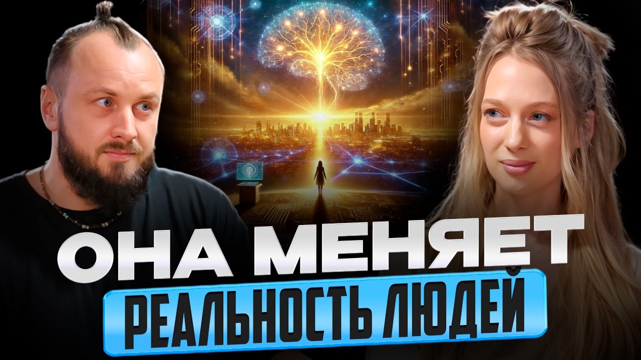 Это изменит мир навсегда. Её дар исцеляет людей | Вероника Власова