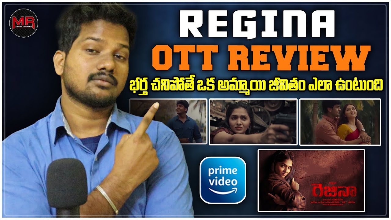 Regina Tamil Movie OTT REVIEW - Hit Or Average - Mr Chanti Talks