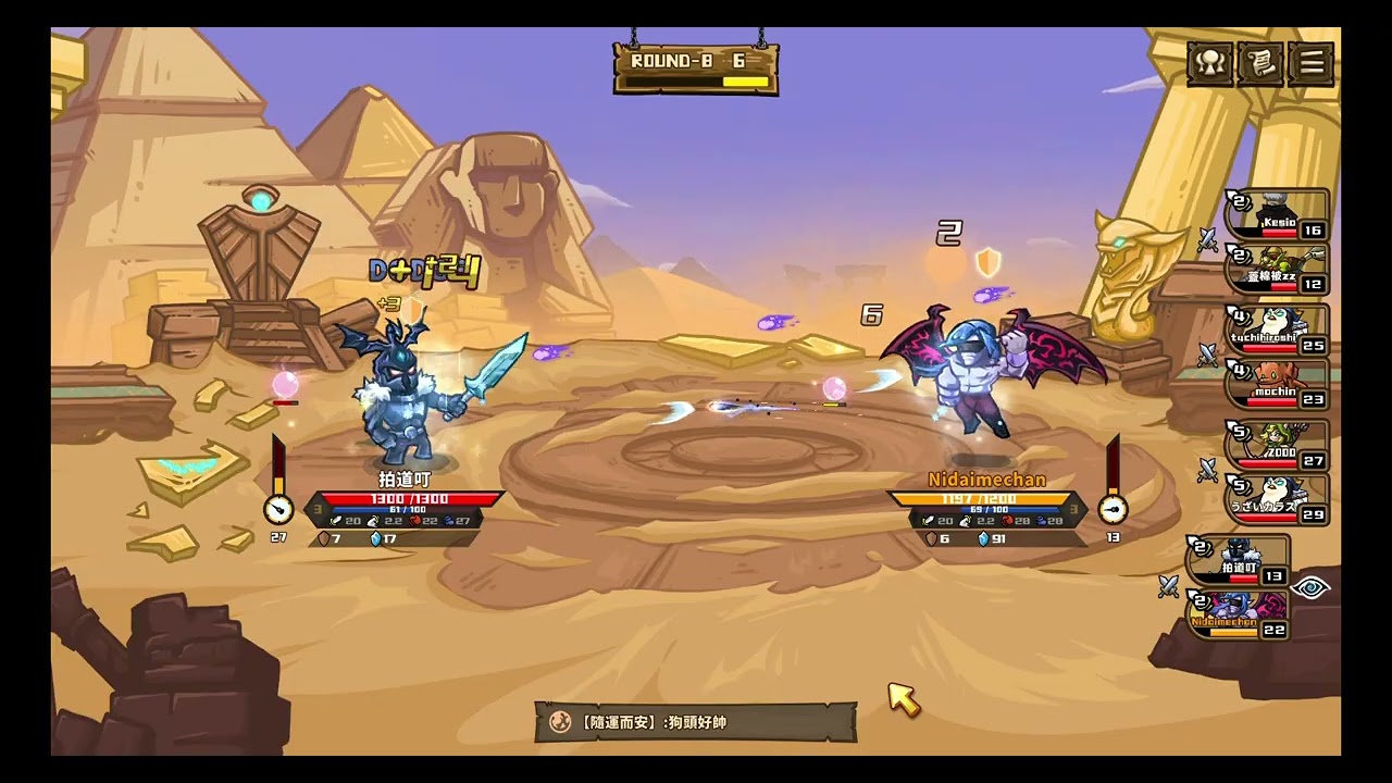 02/02/2026: Skill Legends Royale Demon Shadow - Dodge Crit