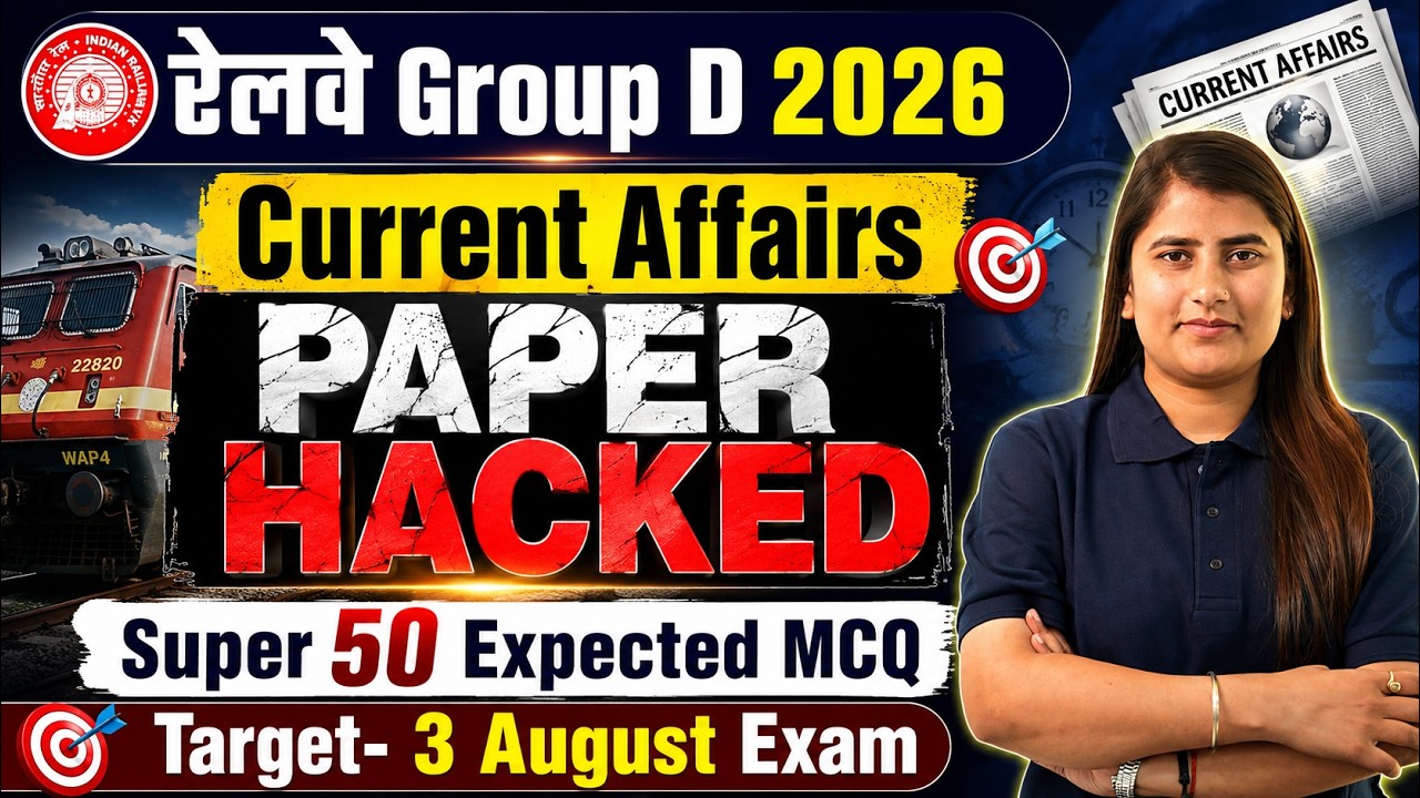 RRB Group D Current Affairs 2026 | RRB Group D Current Affairs One Shot |Current Affairs by Riya Mam