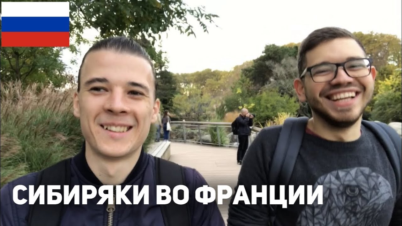 Teaching Russian in France (ru/fr sub)