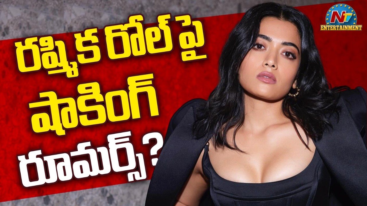 Rashmika Mandanna’s Shocking Role in Cocktail 2 || Kriti Sanon || NTVENT