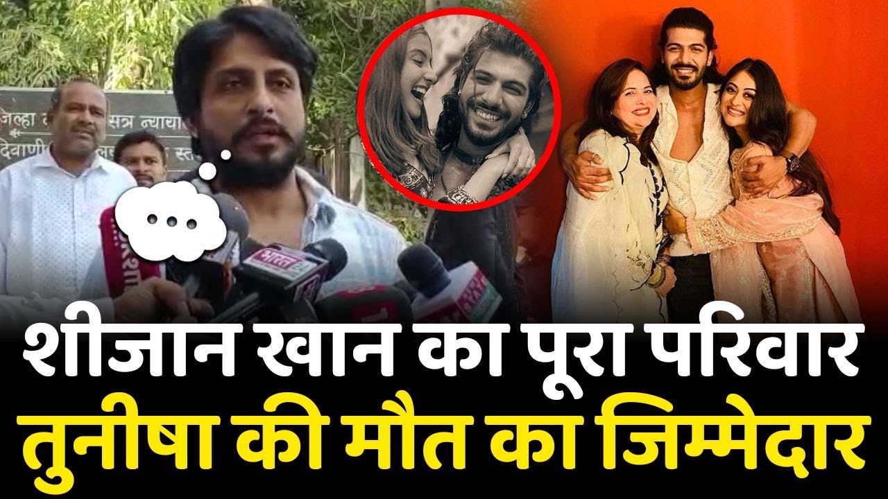 Tunisha Sharma Case : Advocate Tarun Sharma Alleged Sheezan's Family