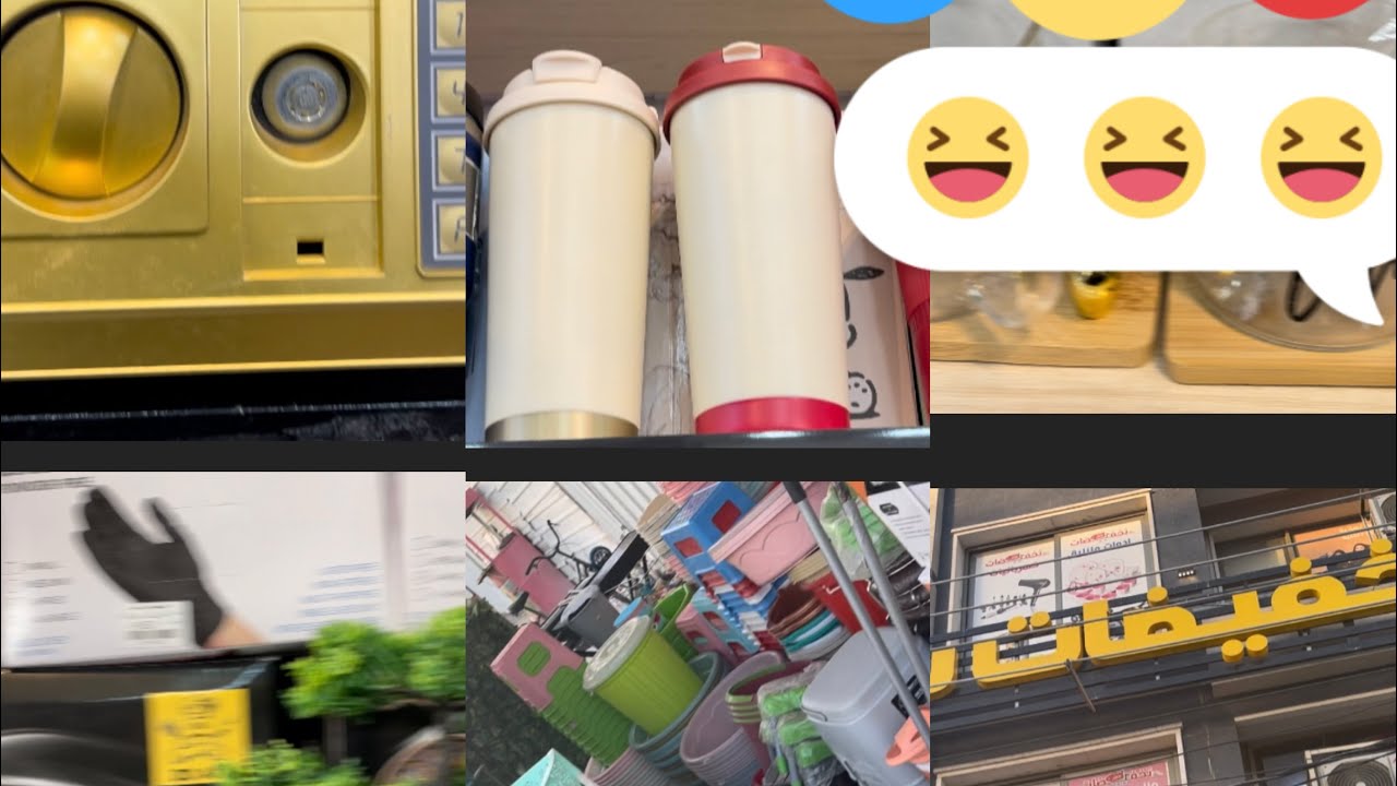 ‏تخفيضات سنتر الصحة #####🛍️￼￼‼️