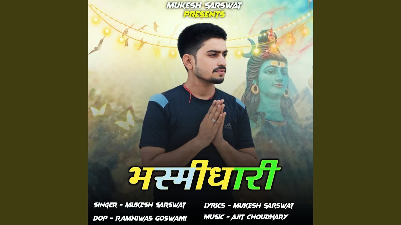 Bhasmidhari