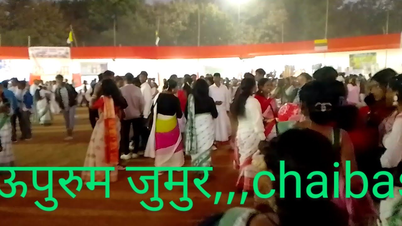 उपरुम जुमुर चाईबासा 2026