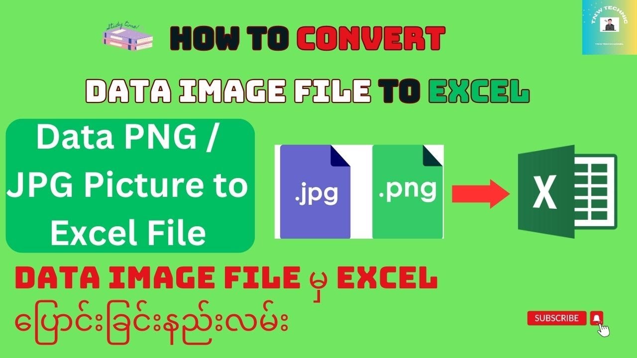 Data Image File (PNG , JPG) မှ Excel ပြောင်းခြင်းနည်းလမ်း