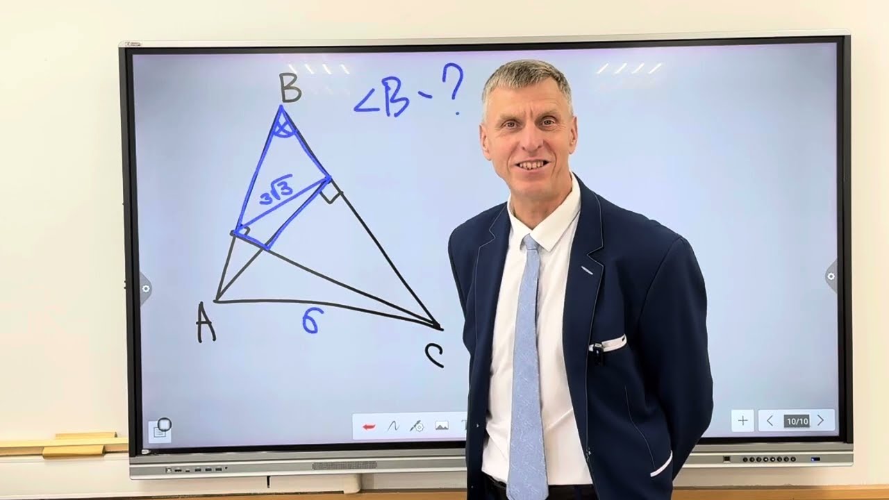 Задача для разминки