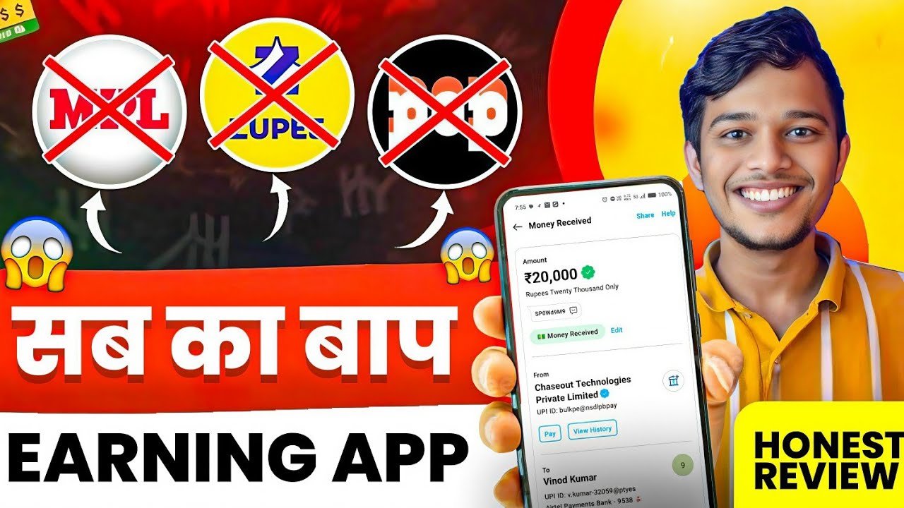 EARNING APP | NEW EARNING APP TODAY | NEW LOOT OFFER TODAY | MONEY EARNING APPS | ONLINE EARNING APP