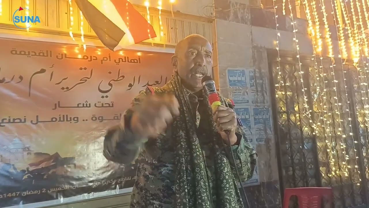 رئيس مجلس السيادة يخاطب فعاليات اليوم الوطني لتحرير أمدرمان