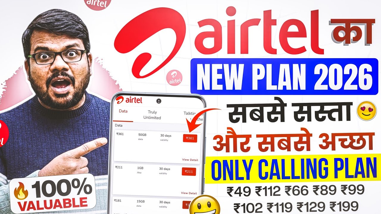 Airtel validity recharge plans 2026 | Airtel calling recharge pack | Airtel ka naya recharge plan