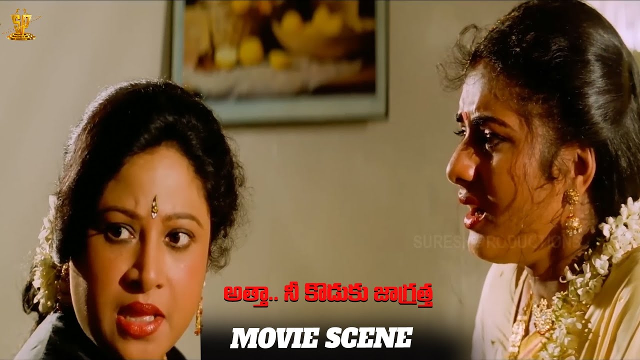 Atha Nee Koduku Jagratha Movie Scene | Prema, Jakie, Jayachitra | SP Movies Scenes