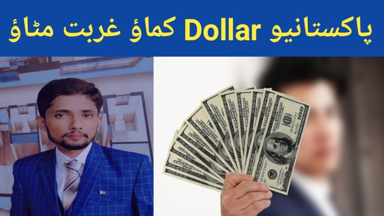 Online Earning from Pakistan 2022 ll Freelancing ll e-commerce ll Rana Shakir Digifly