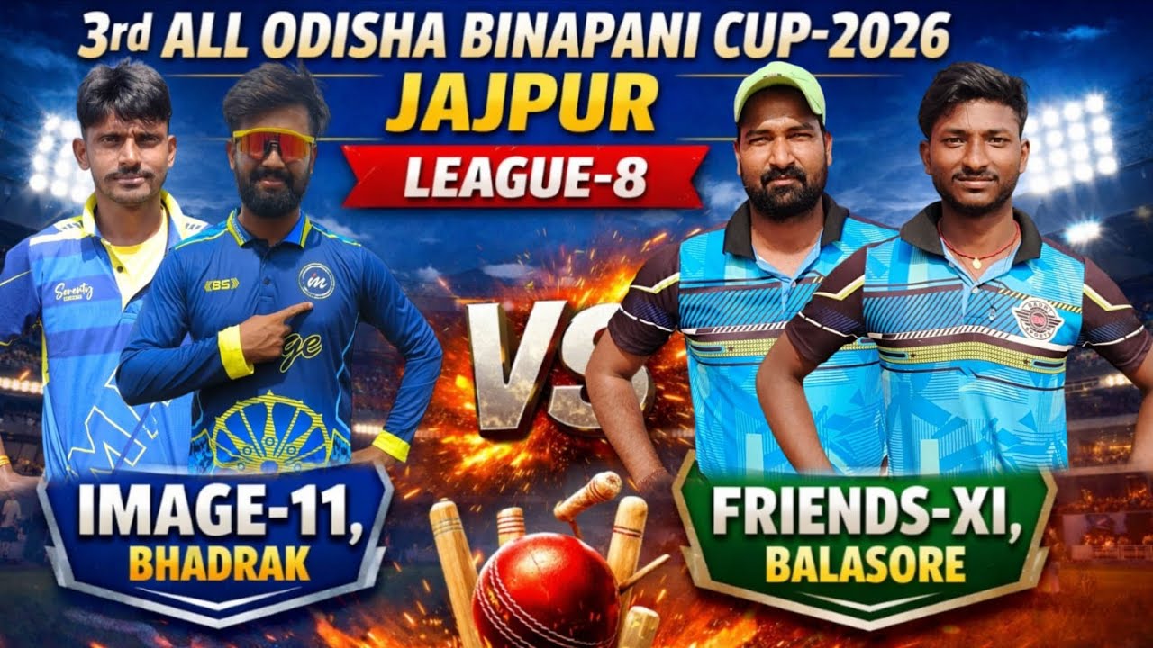 🛑LIVE :🏆: LEAGUE-8 : 3RD ALL ODISHA BINAPANI CUP-2026, KABIRPUR,JAJPUR : #Cricketvani