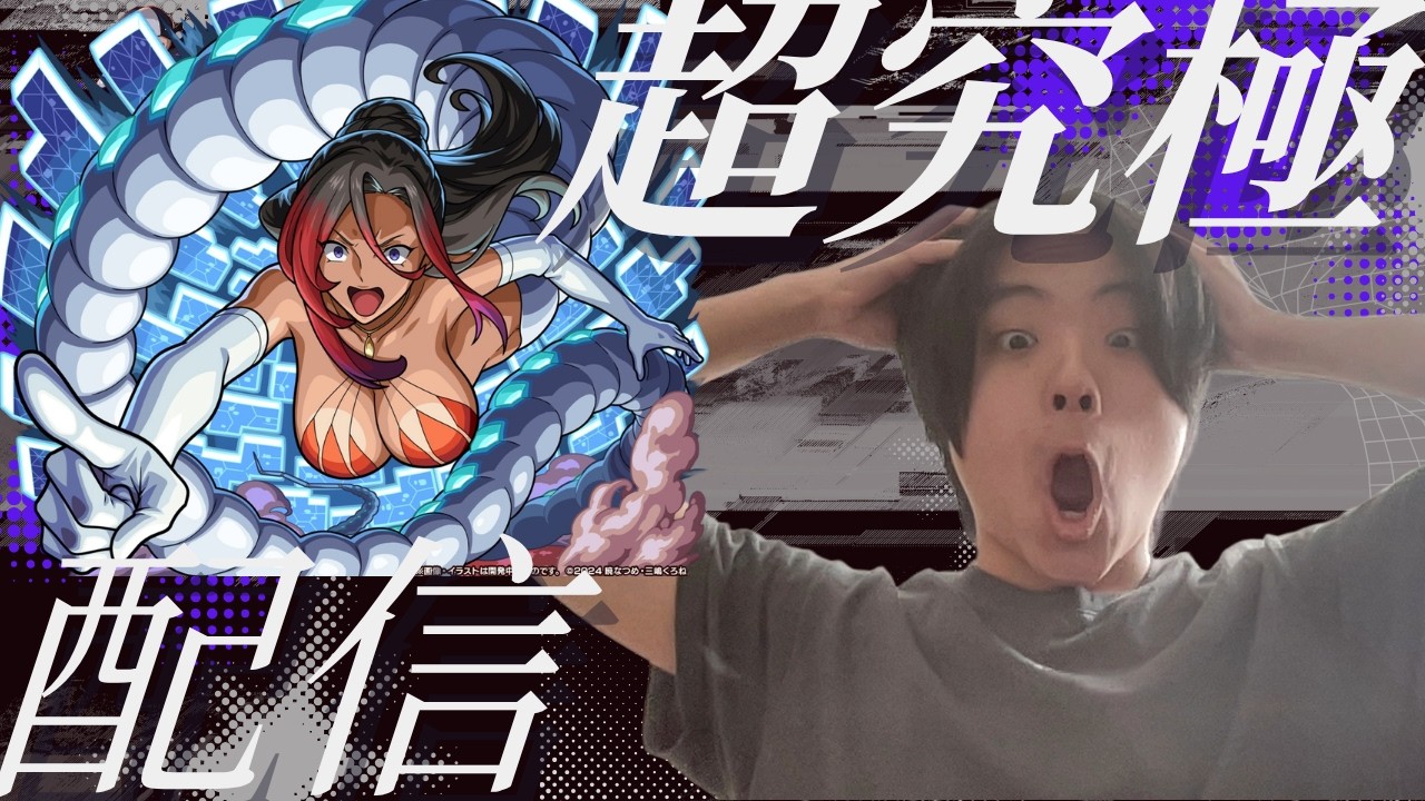 今日こそは超究極(シルビア)勝つぞ〜初見さん大歓迎‼️その後実集めします
