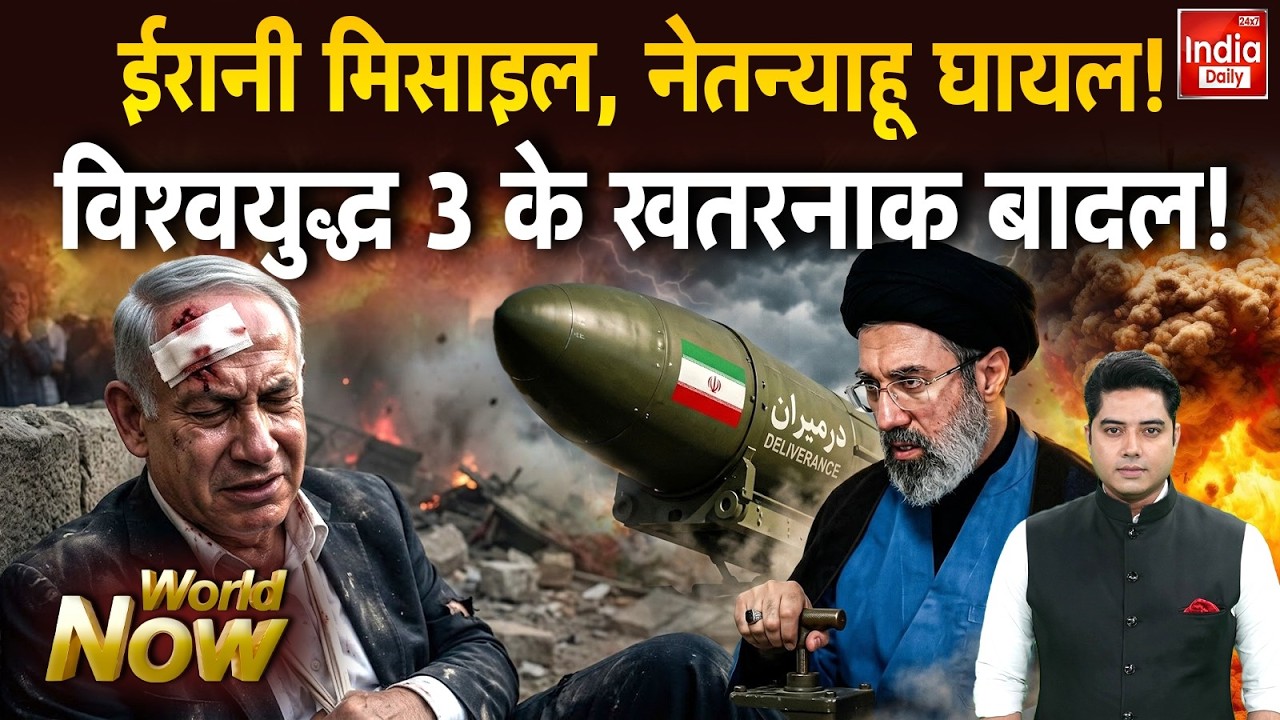 Iran Israel America War Update: 500 अमेरिकी सैनिक ढेर ! खाड़ी में तेहरान शेर | Khamenei | Trump US