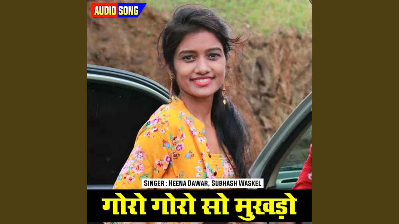 Goro Goro So Mukhdo Nimadi Song (feat. Heena Dawar & Subhash Waskel)