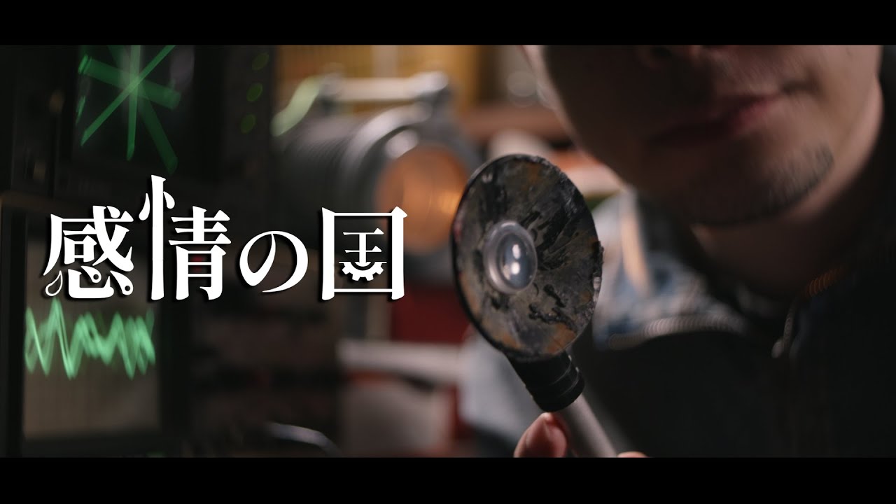 感情が通貨になった国で、徴収から逃げた。 ロールプレイ【 ASMR 】