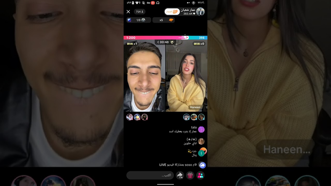 بث عمار شعبان ضحك وفرفشه 😂