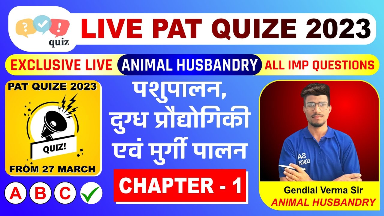 PAT EXAM 2023 / Animal Husbandry Quize / Chapter - 1 / Important Quenstions / IGKV / PAT