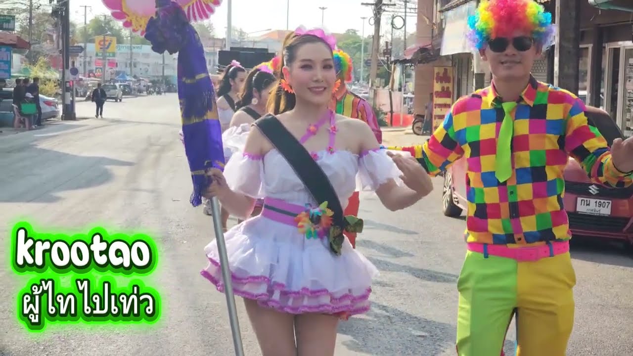 สาวรำวงบุญคูณลาน กุฉินารายณ์ ต้องร้องว้าวกันเลย 